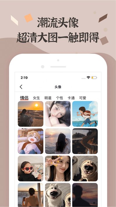 免費字體王 v1.1.9 2