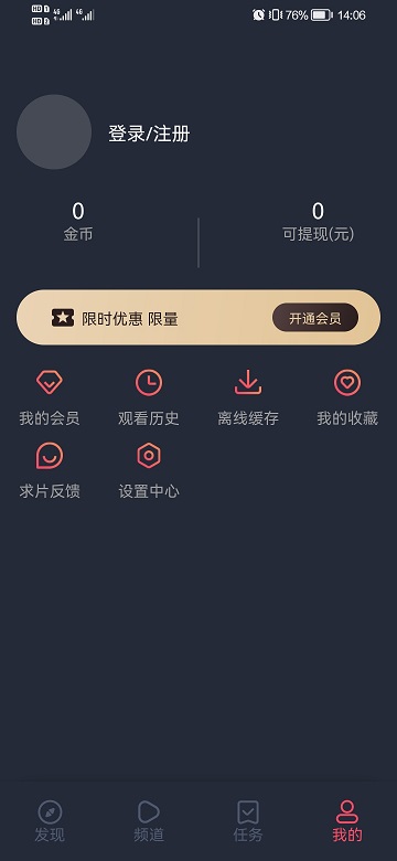 當鳥動漫app最新版本 v1.5.6.2 安卓2025版 1