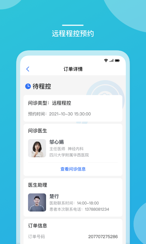 品馳生活 v3.23.52.2025.08.11 安卓版 1