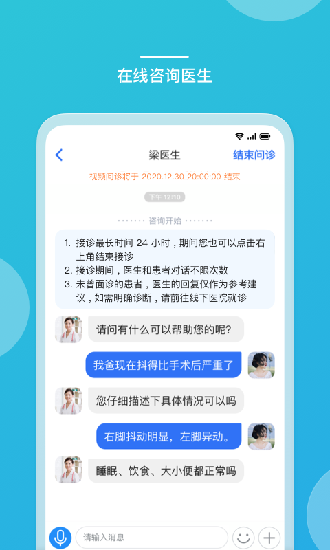 品馳生活 v3.23.52.2025.08.11 安卓版 2