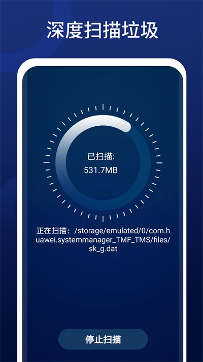 全優(yōu)清理精靈 v1.01.001 1
