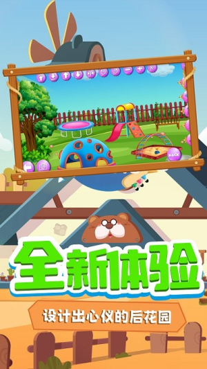 托米小鎮(zhèn)裝扮最新版 v1.0 安卓版 0