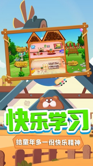 托米小鎮(zhèn)裝扮最新版 v1.0 安卓版 2