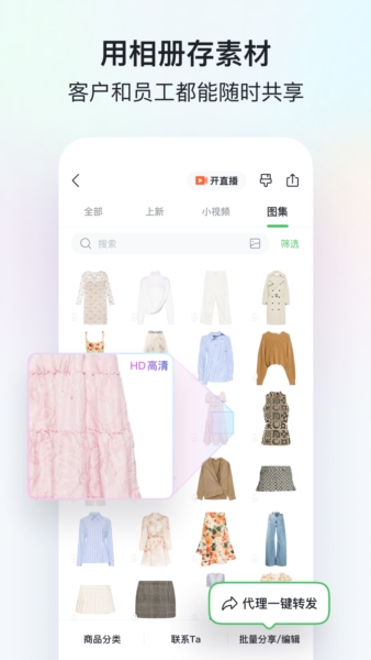 微購(gòu)相冊(cè) v5.2.60.06171149 手機(jī)版 1