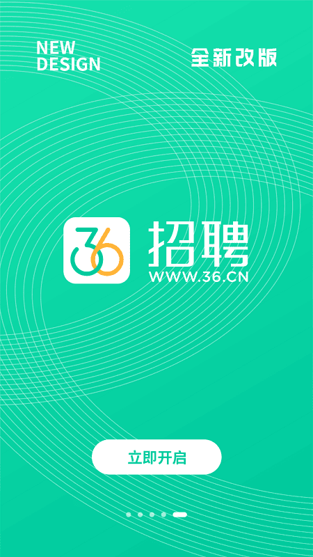 36招聘 v1.7.1 0