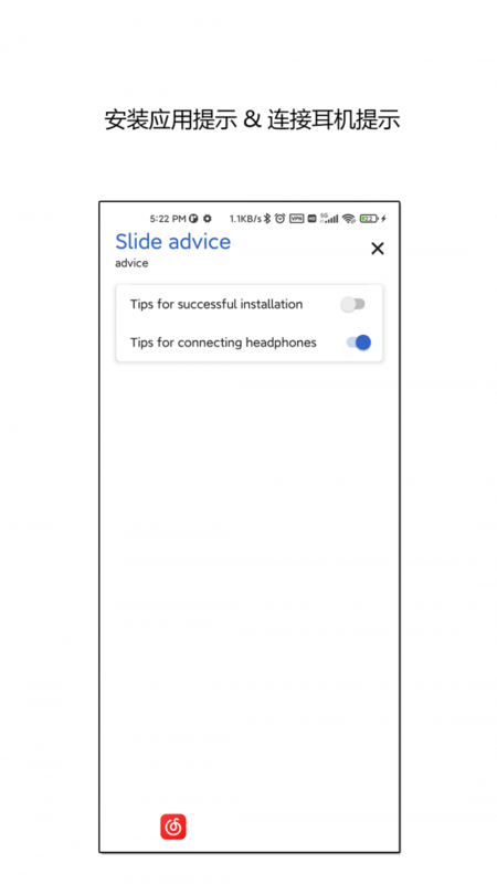 側(cè)滑索引 v2.5.2 1