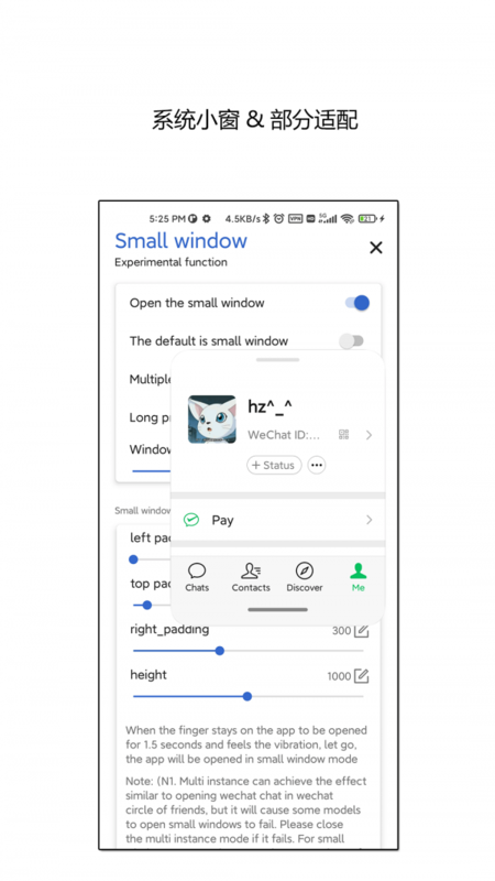 側(cè)滑索引 v2.5.2 2