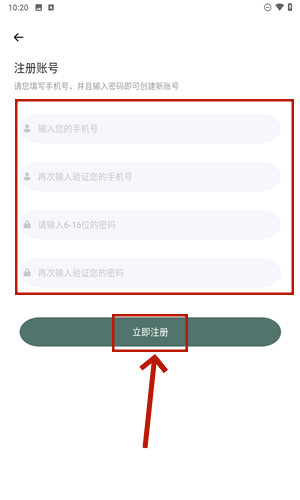 英語寶app v1.0.3 最新版 0