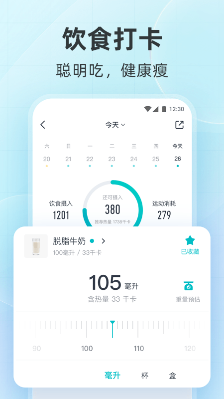 好輕 v4.65.1 安卓版 2