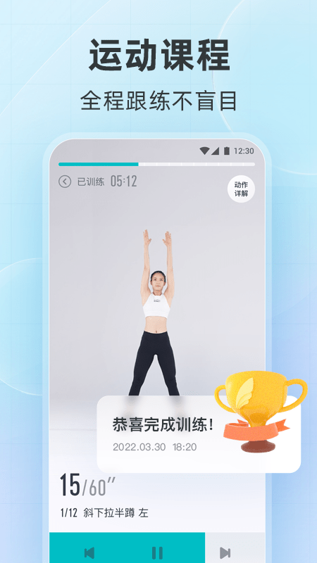 好輕 v4.65.1 安卓版 3