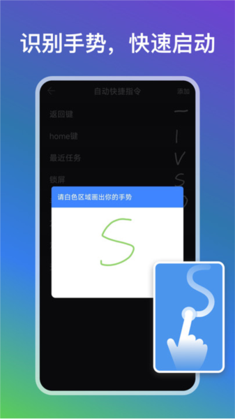自動點點 v25.06.24 安卓版 1