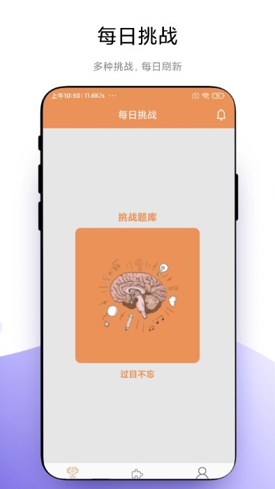 華容道益智拼圖 v1.0.5 1