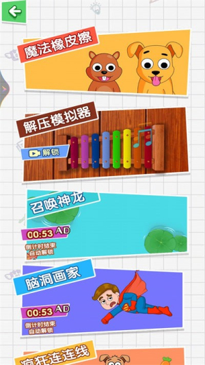最強挑戰(zhàn)王手機版 v1.00 漢化版 2