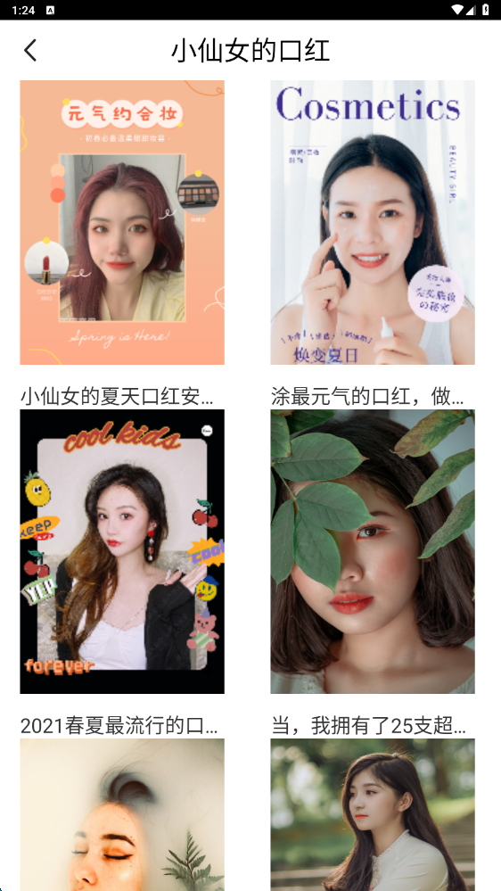 過期啦 v1.0.0 1