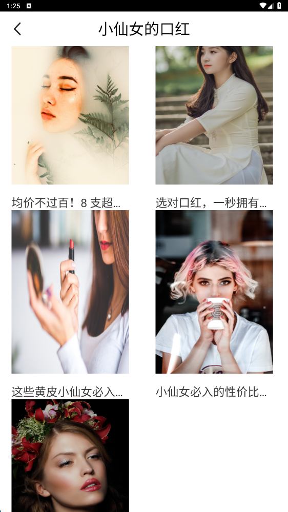 過期啦 v1.0.0 2