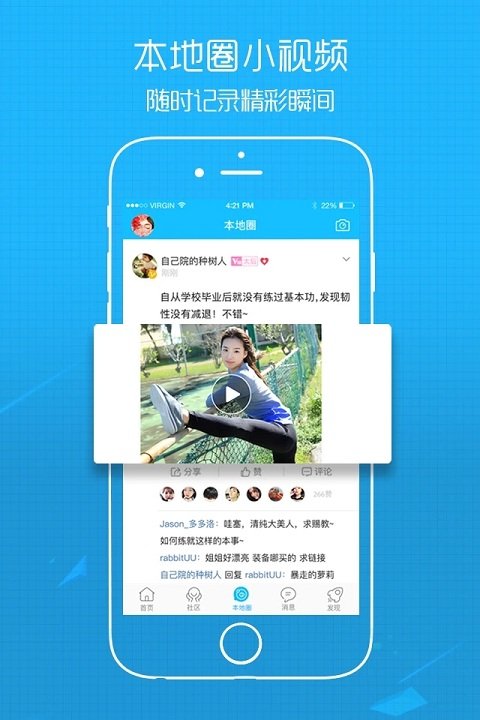 江漢熱線 v6.1.0.18 1