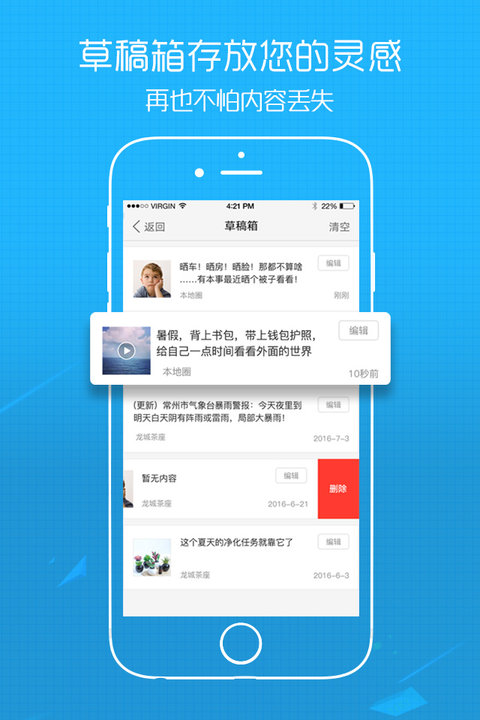 江漢熱線 v6.1.0.18 2