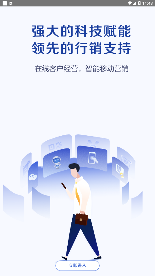 拼拼看師傅端app v2.0.6 安卓版 4