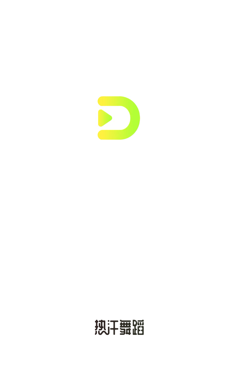 熱汗舞蹈 vdf-1.37.1.0 0