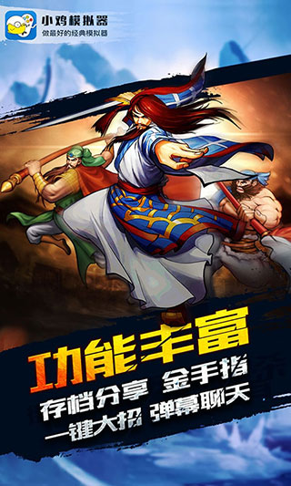 小雞模擬器最新版2025 v1.9.1 安卓版 0