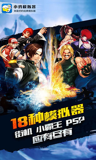 小雞模擬器最新版2025 v1.9.1 安卓版 3