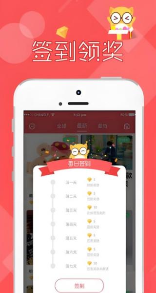 線(xiàn)上抓娃娃 v2.7.188 2