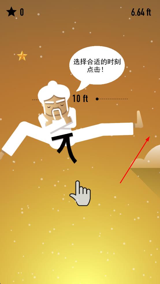 分裂大師 v1.5 安卓版 0