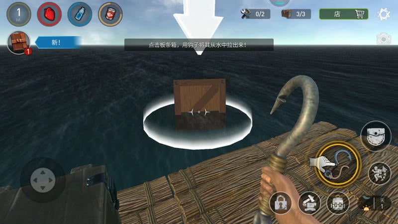 海洋木筏求生3d v2 安卓版 0