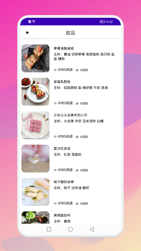beaker食譜 v1.1 1