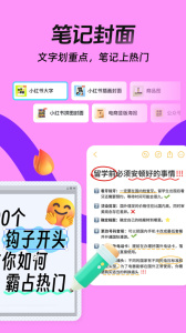 天天向商免費(稿定設計)下載 v5.24.2 安卓版 2