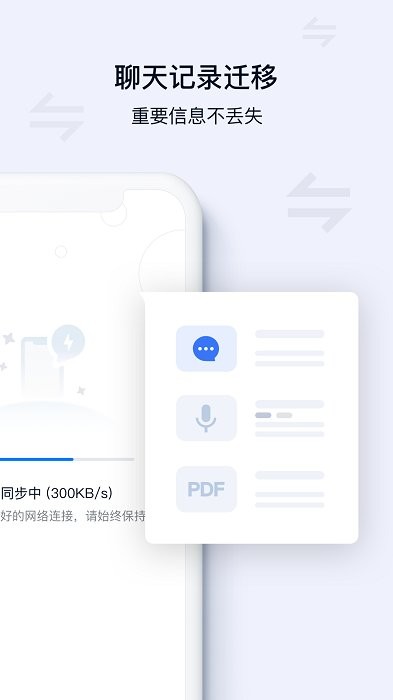 順豐豐聲app官方最新版本 v11.8.0.202506301759 安卓版 2