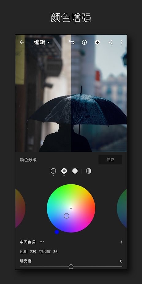 lightroom軟件安裝 v10.4.1 2025最新版 0