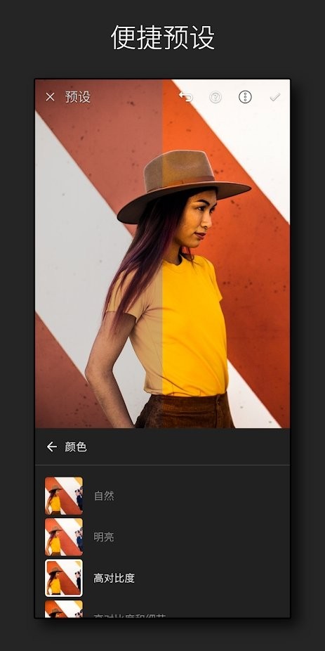 lightroom軟件安裝 v10.4.1 2025最新版 1