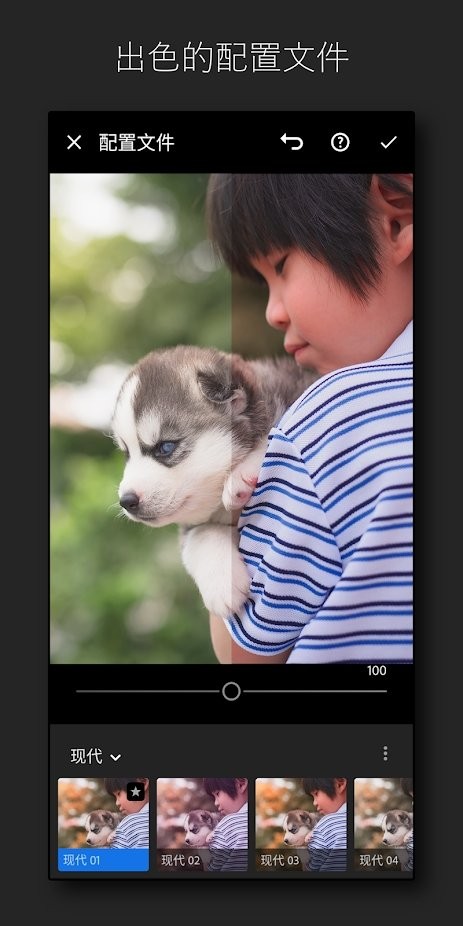 lightroom軟件安裝 v10.4.1 2025最新版 3