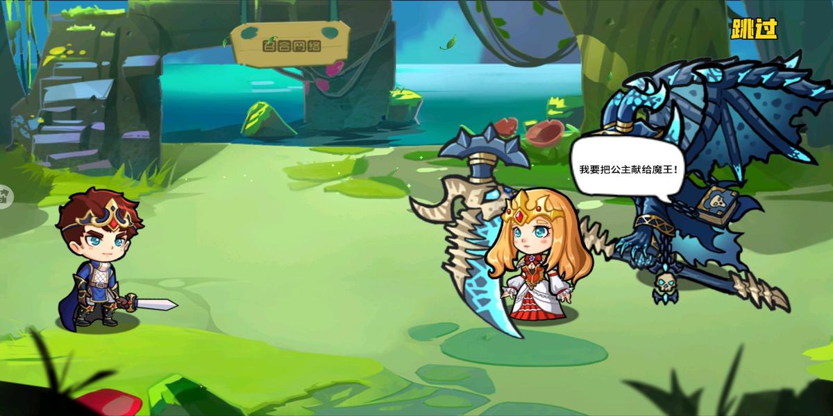 召喚與合成 v3.3.00 安卓版 2