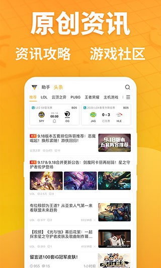 超凡電競(jìng) v1.7.4 手機(jī)版 0