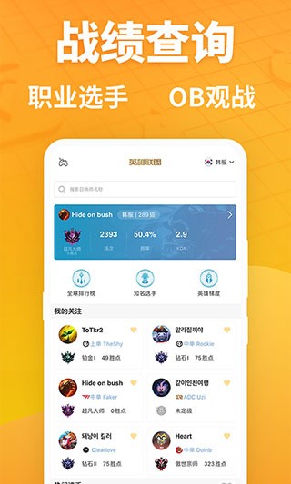 超凡電競(jìng) v1.7.4 手機(jī)版 1