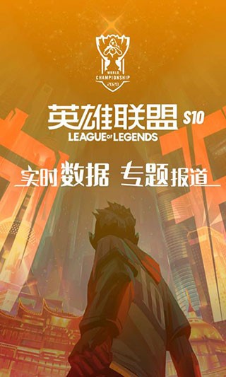 超凡電競(jìng) v1.7.4 手機(jī)版 2