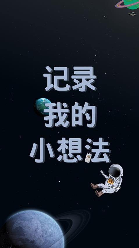 脫水 v3.1.2 安卓版 2