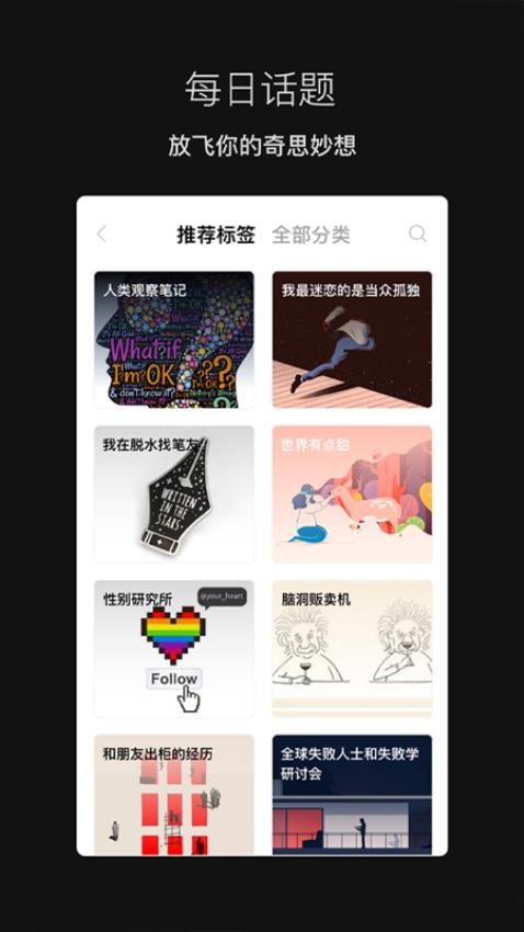 脫水 v3.1.2 安卓版 1