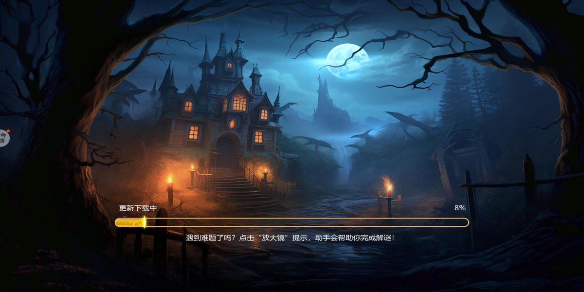 同盟神探 v1.1.4 安卓版 0