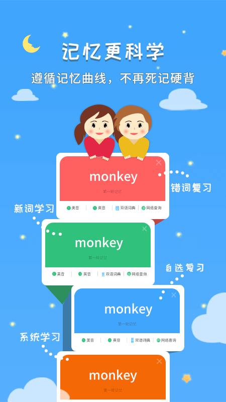 千讀 v4.35 0