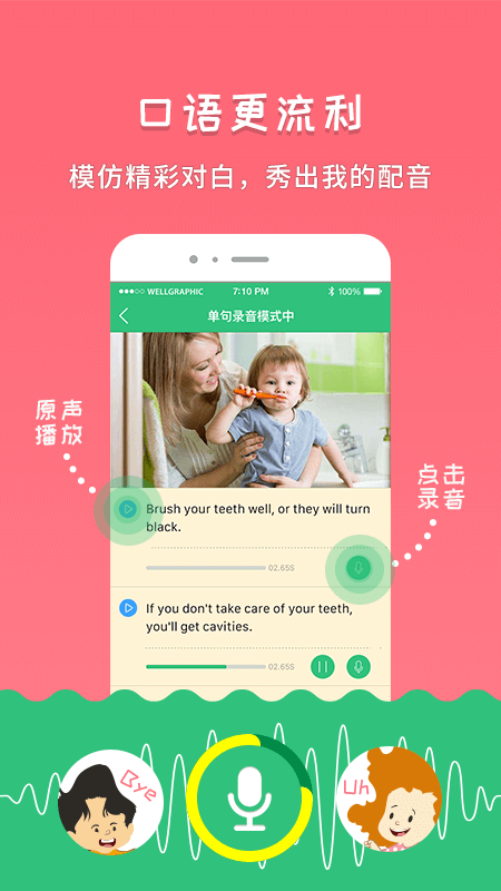 千讀 v4.35 2