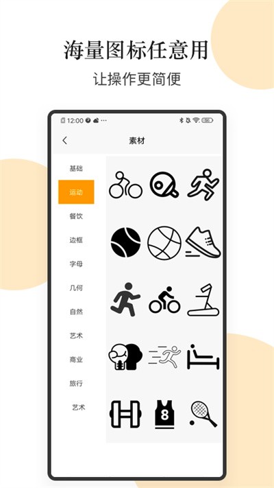 logo圖形設(shè)計(jì) v1.1 1