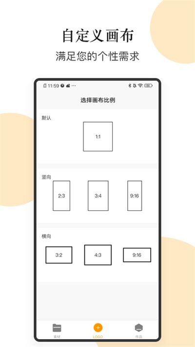 logo圖形設(shè)計(jì) v1.1 0