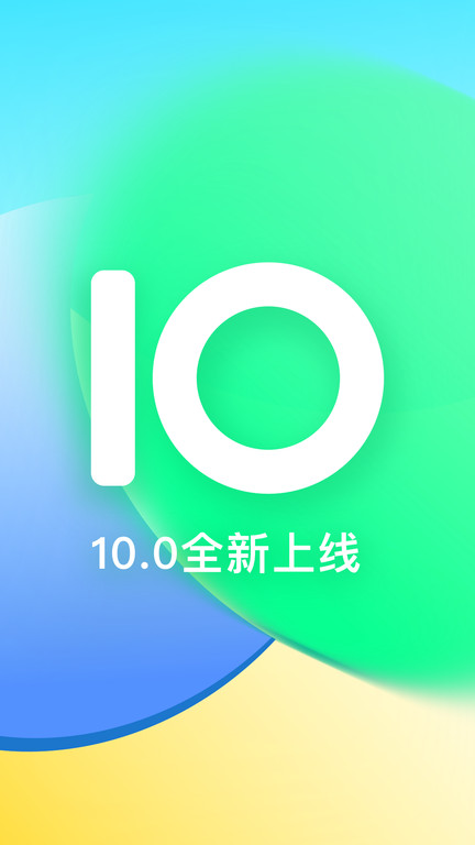 咕咚跑步記錄 v10.57.2 安卓版 1