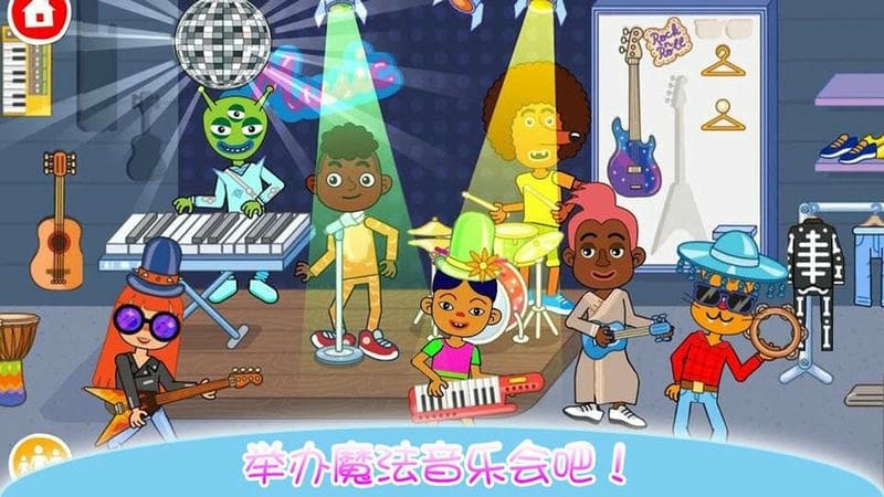 魔法城堡童話王國迷你小鎮(zhèn) v2.8 安卓版 1