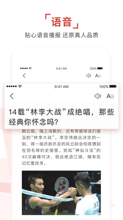 環(huán)球time v14.2.1 2