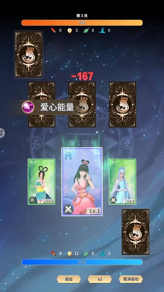 葉羅麗時辰砂 v1.0.2.1 安卓版 0