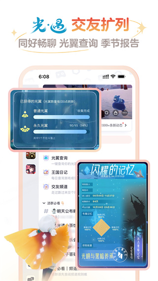 網(wǎng)易大神官方正版 v3.99.2 最新版 3